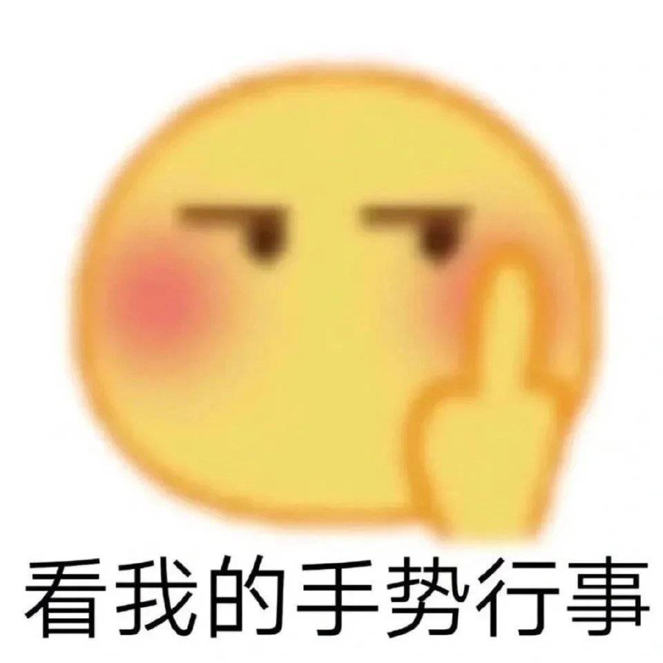 电影上映之前，大张旗鼓嚷嚷淡圈退圈好好生活的，收收小心思，不特指仅泛指😊 ​​