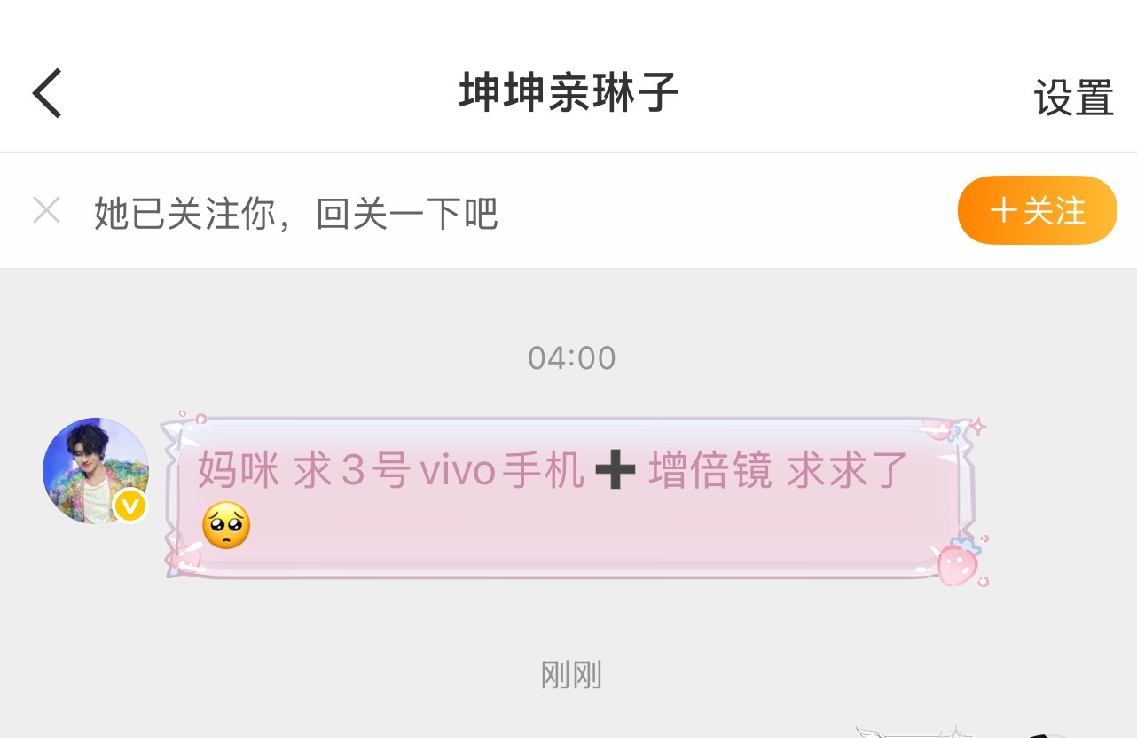 帮问❗️寻物❗️ 