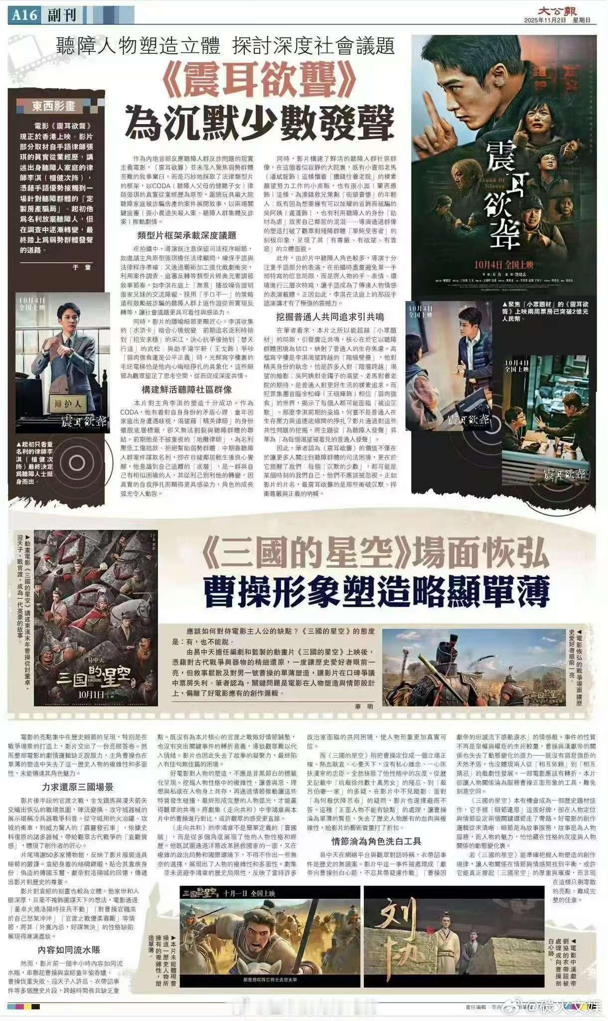 檀健次登上港报檀健次登港报檀健次登上港报，哇塞哇塞，[爱你][爱你] ​​​