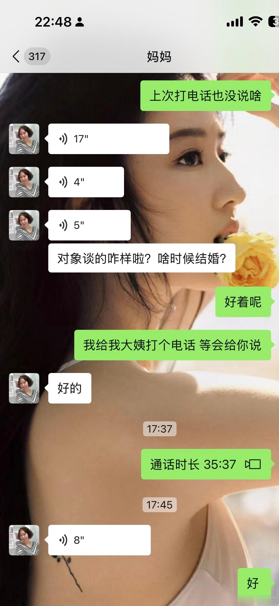 我也想请问呢？？？[打脸][哈欠][白眼] 