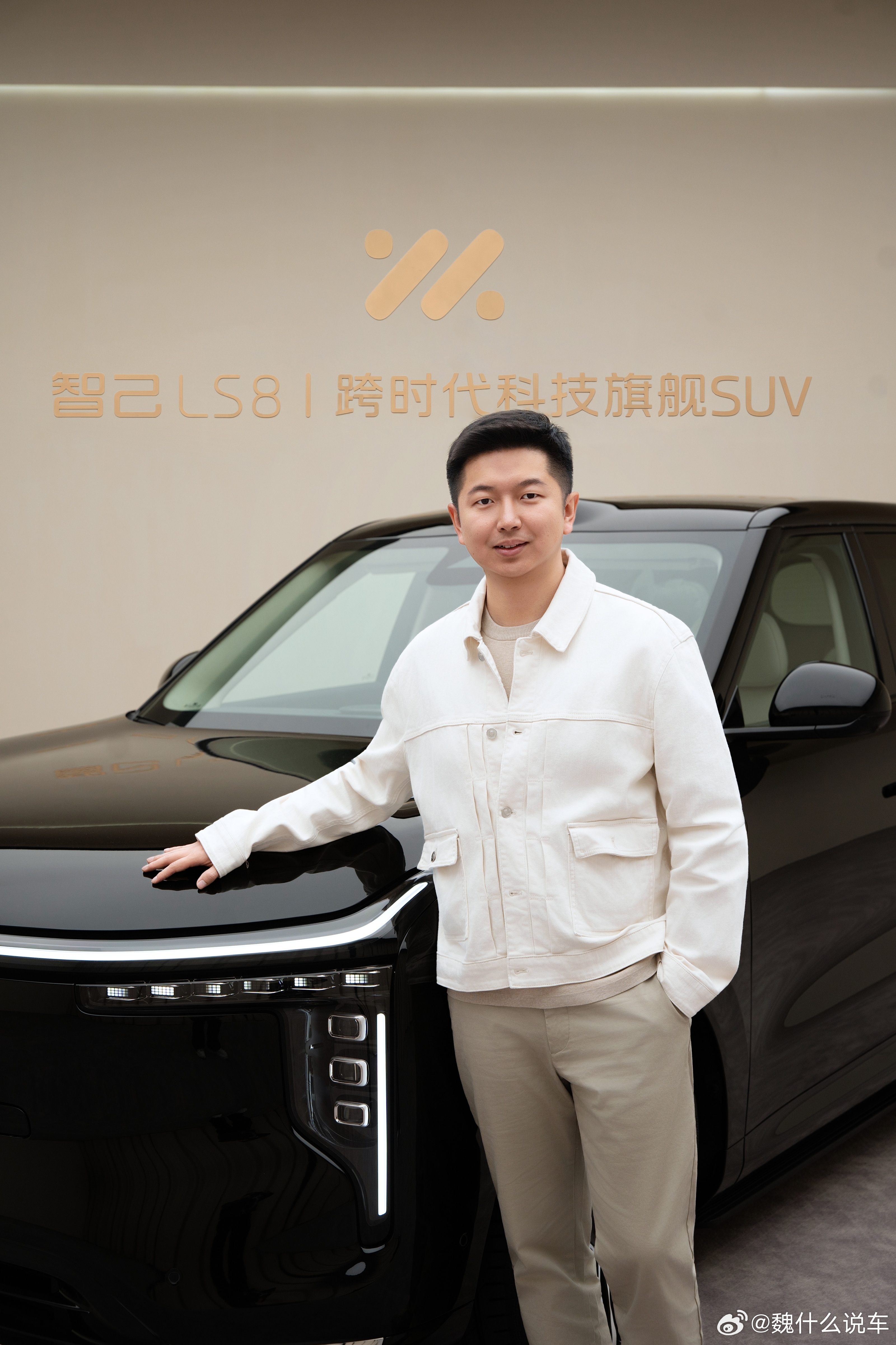 这台8系夯爆了坐等3月26日智己LS8预售千问大模型首发搭载智己LS8智己LS8