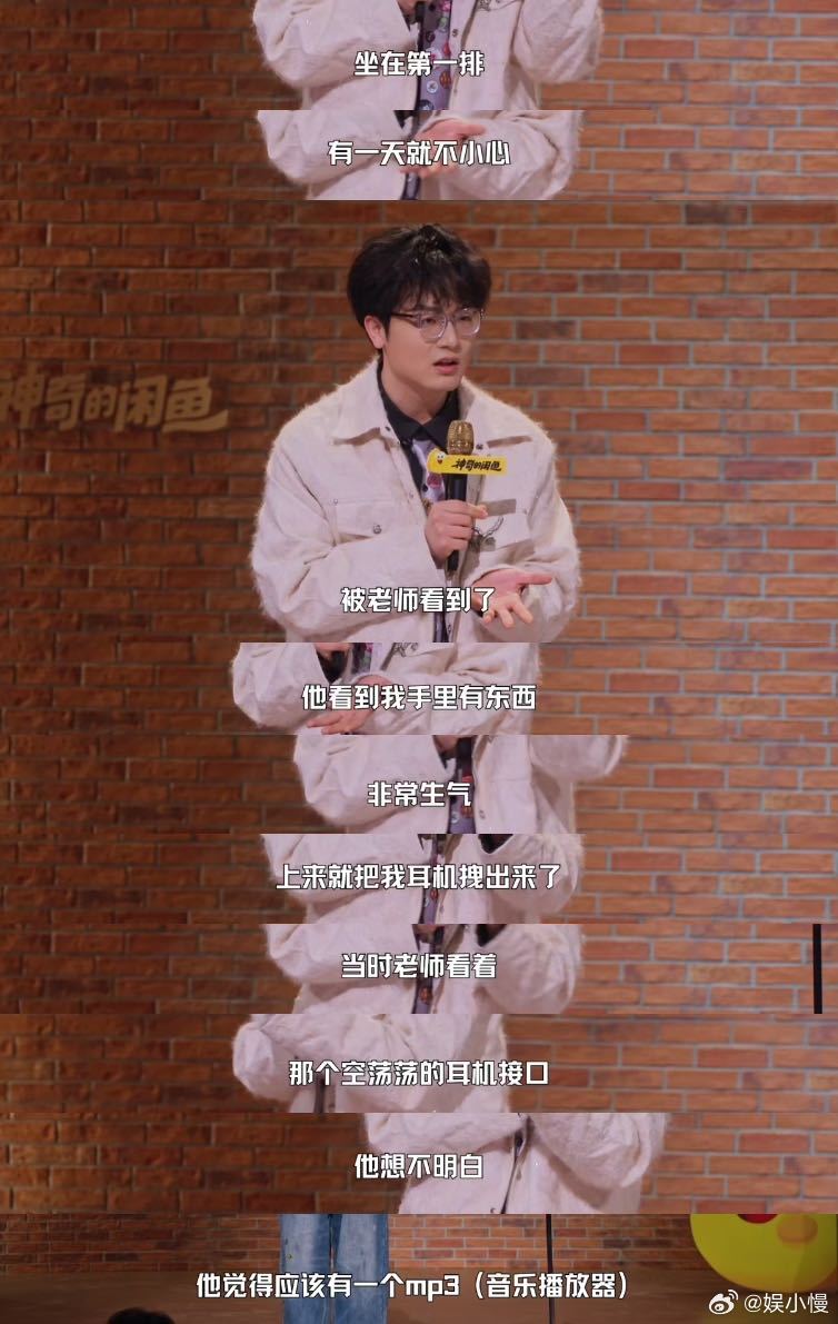 00后知道mp3是什么吗Mp3承载着青春的所有回忆，和现在的时代完全不同！真的是