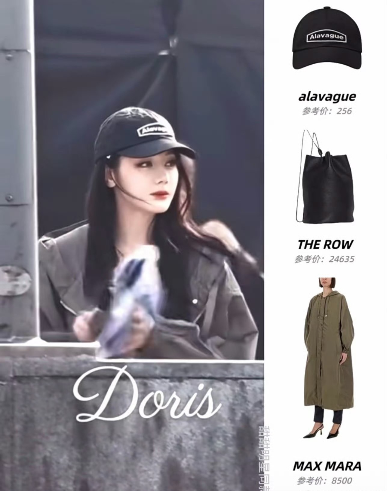 迪丽热巴《虽然不能同时拥有一切》妆造，女主行头还真的有名堂， 用心了 