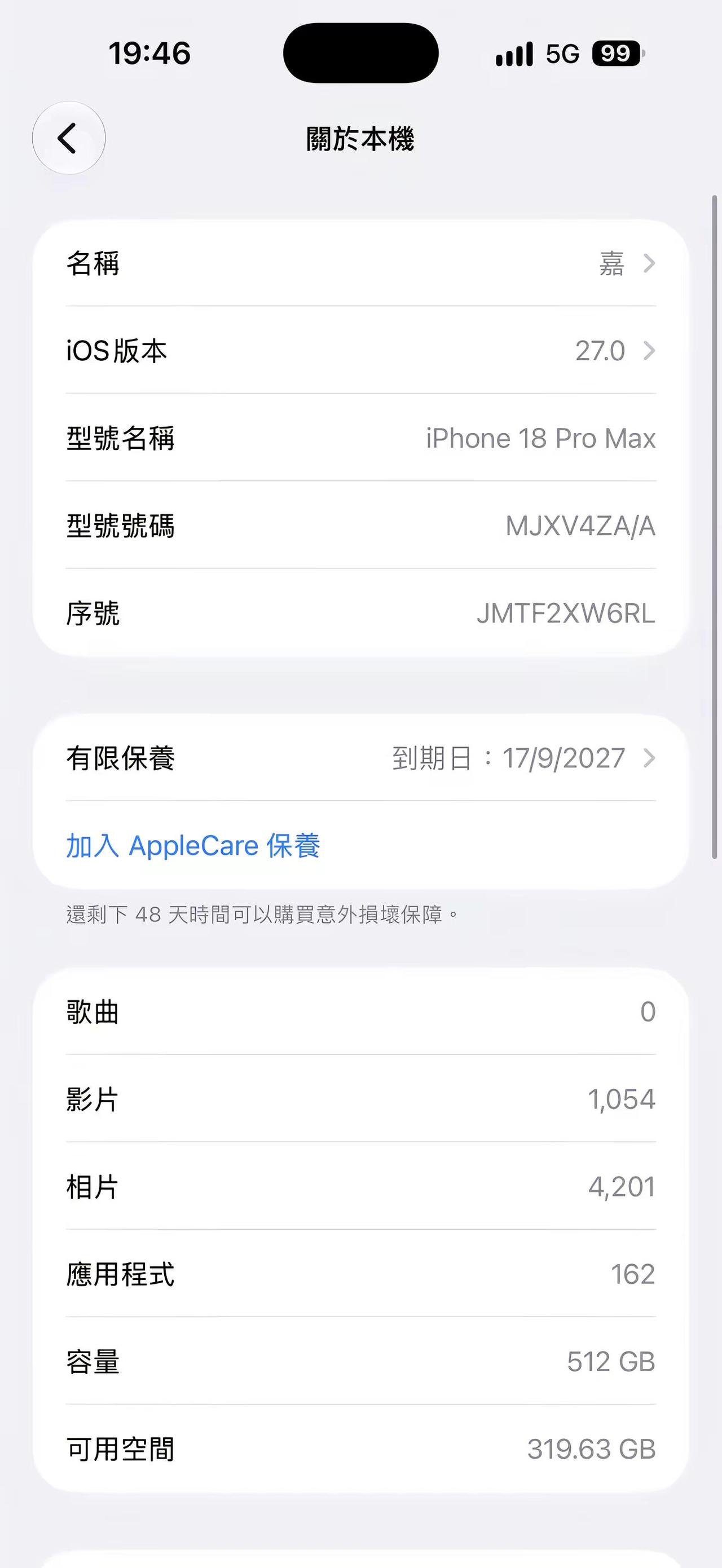 谁跟我一样用苹果18手机，只用了15天，就循环了12次充电，说出来让我平衡一下@