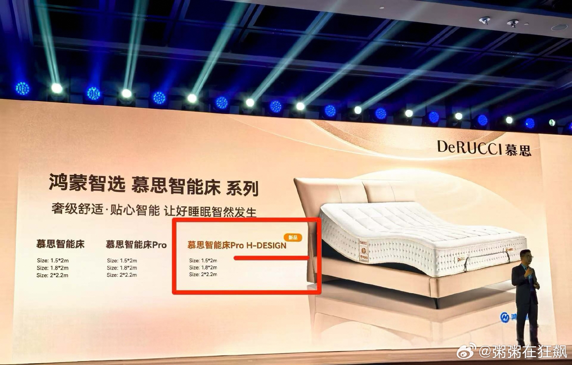 美的，慕思！越来越多的TOP级品牌选择和华为鸿蒙智选合作。“华为帮助合作伙伴打造