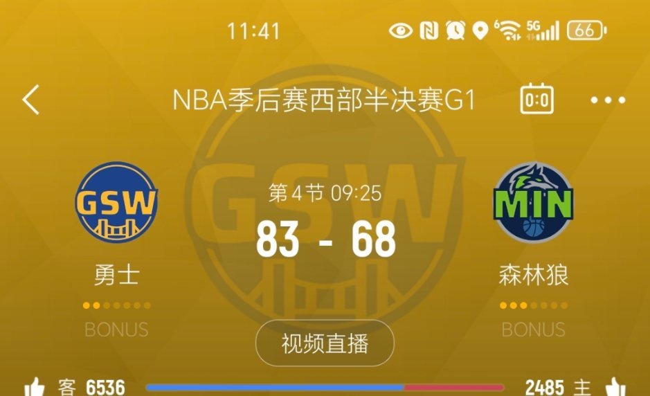 进入暂停，勇士领先15分。勇士vs森林狼 ​​​