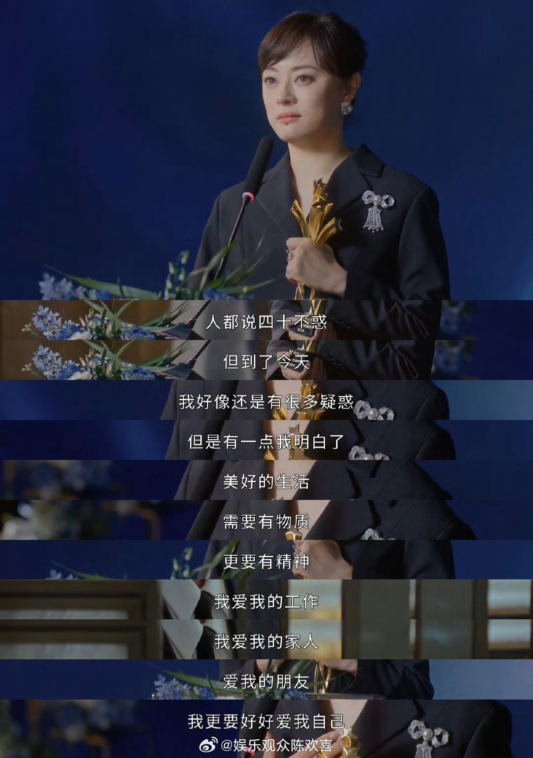 胡曼黎的人生态度我狠狠学蛮好的人生今天结束了呜呜[泪]胡曼黎真的活明白了，她这段