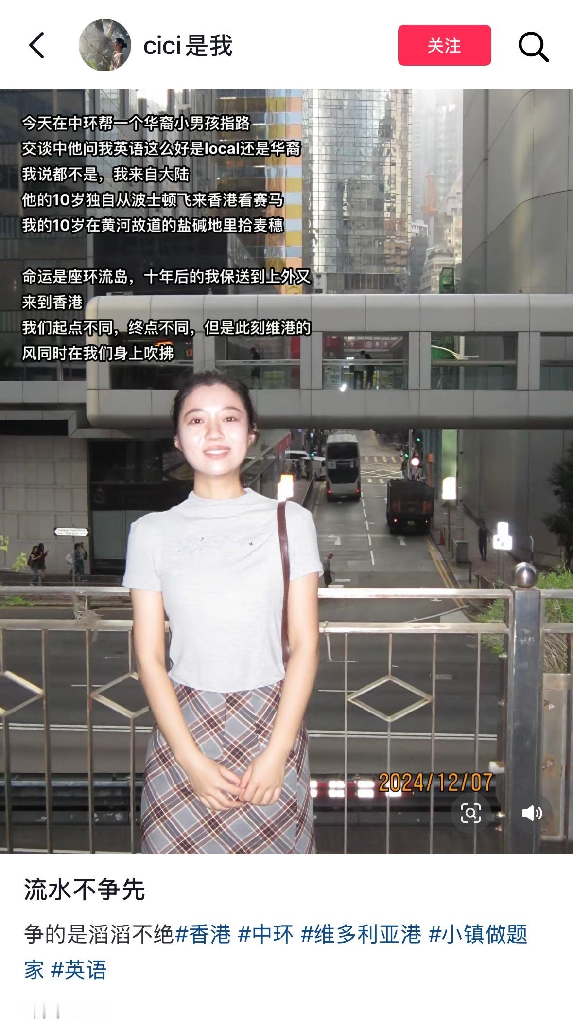 我上网就是为了看这样的评论区[悲伤]这个评论区简直是麦田，每一段善意的评论，都是