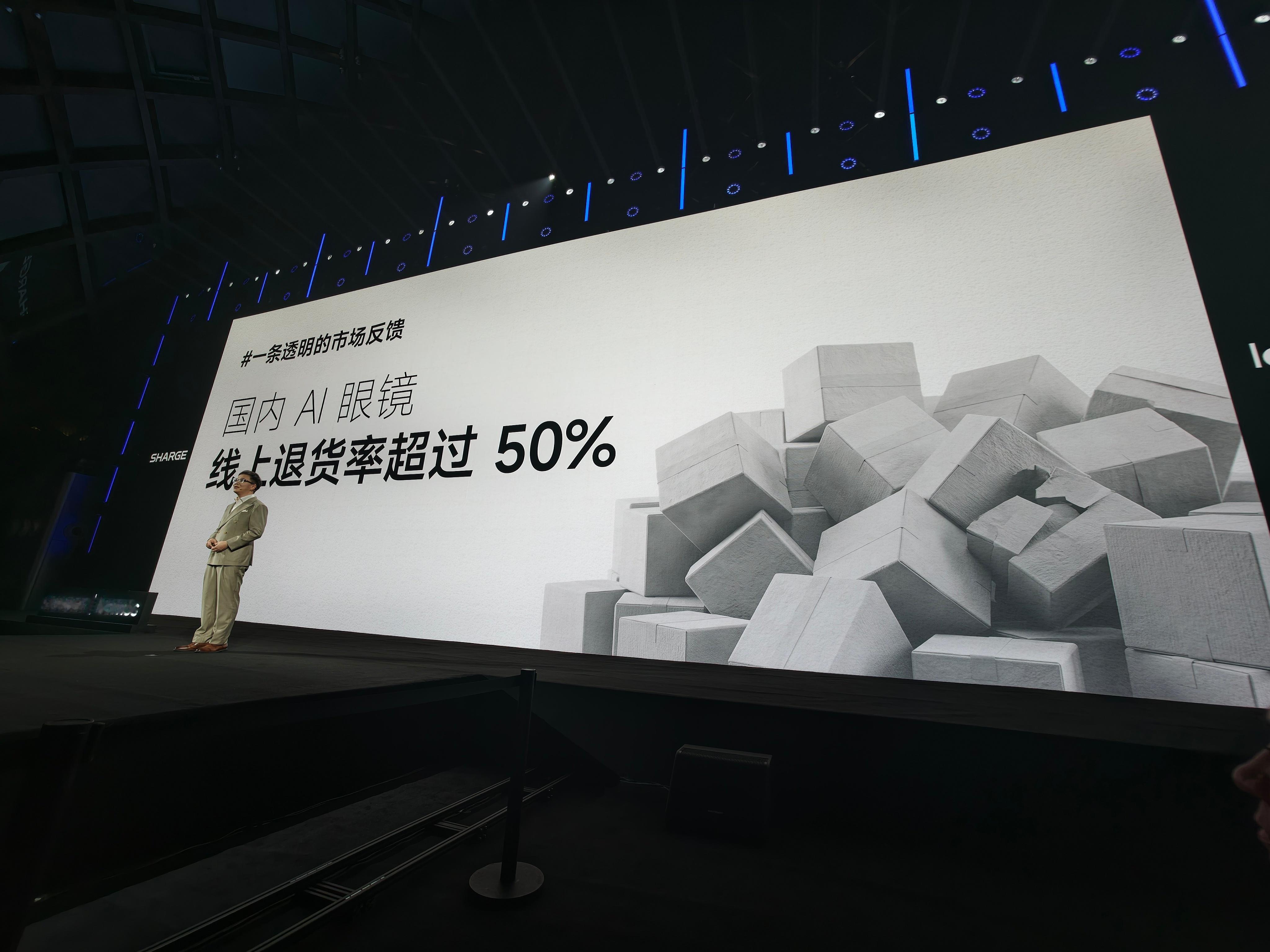 国内的AI眼镜线上退货率超过了50%，我个人觉得现在市面上的AI眼镜噱头大于实际