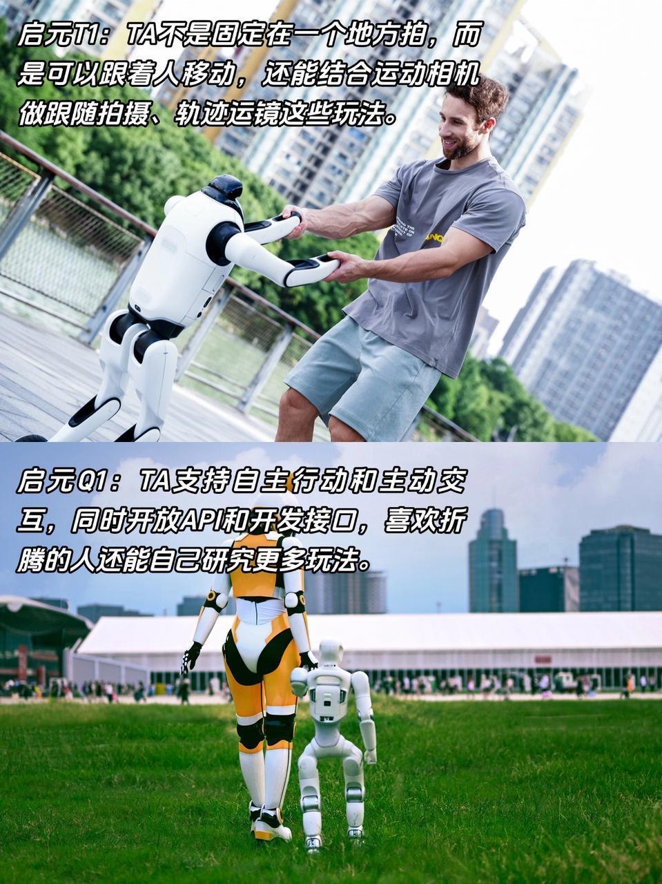 启元机器人，终于有人帮我拍了？做内容久了，我越来越觉得，自己缺的不是设备，而是一