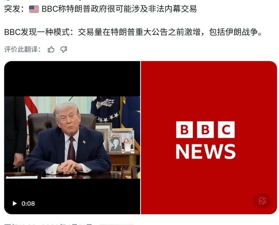 特朗普这老小子，真把白宫当操盘室了？

打战、停火、谈判、报复，一天一个剧本，全