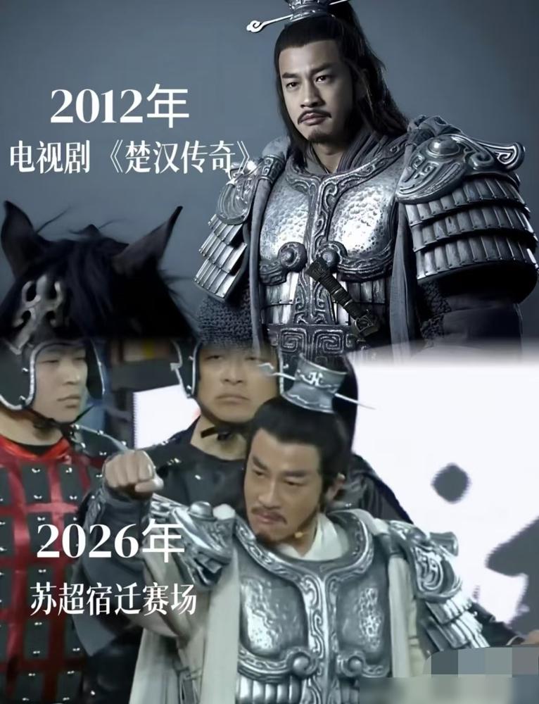 都以为是P图，结果宿迁真把14年前的项羽“复活”了。网友提嘴，官方7天就办了。