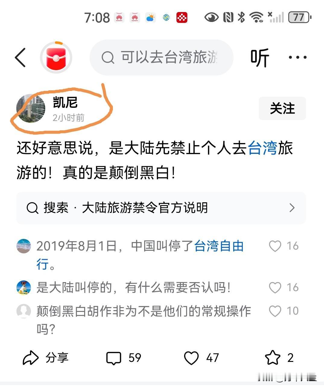 这人是绿蛙不成。