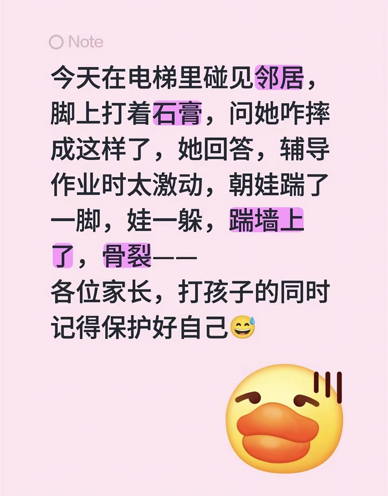 清明放假三天，看着他一堆作业，不仅儿子头疼，想到要陪他写这么一堆作业，我也头疼！