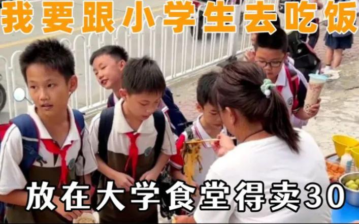 河南安阳，学校禁止学生校外就餐的规定激起千层浪。学生们满心愤懑，其中勇敢的 10