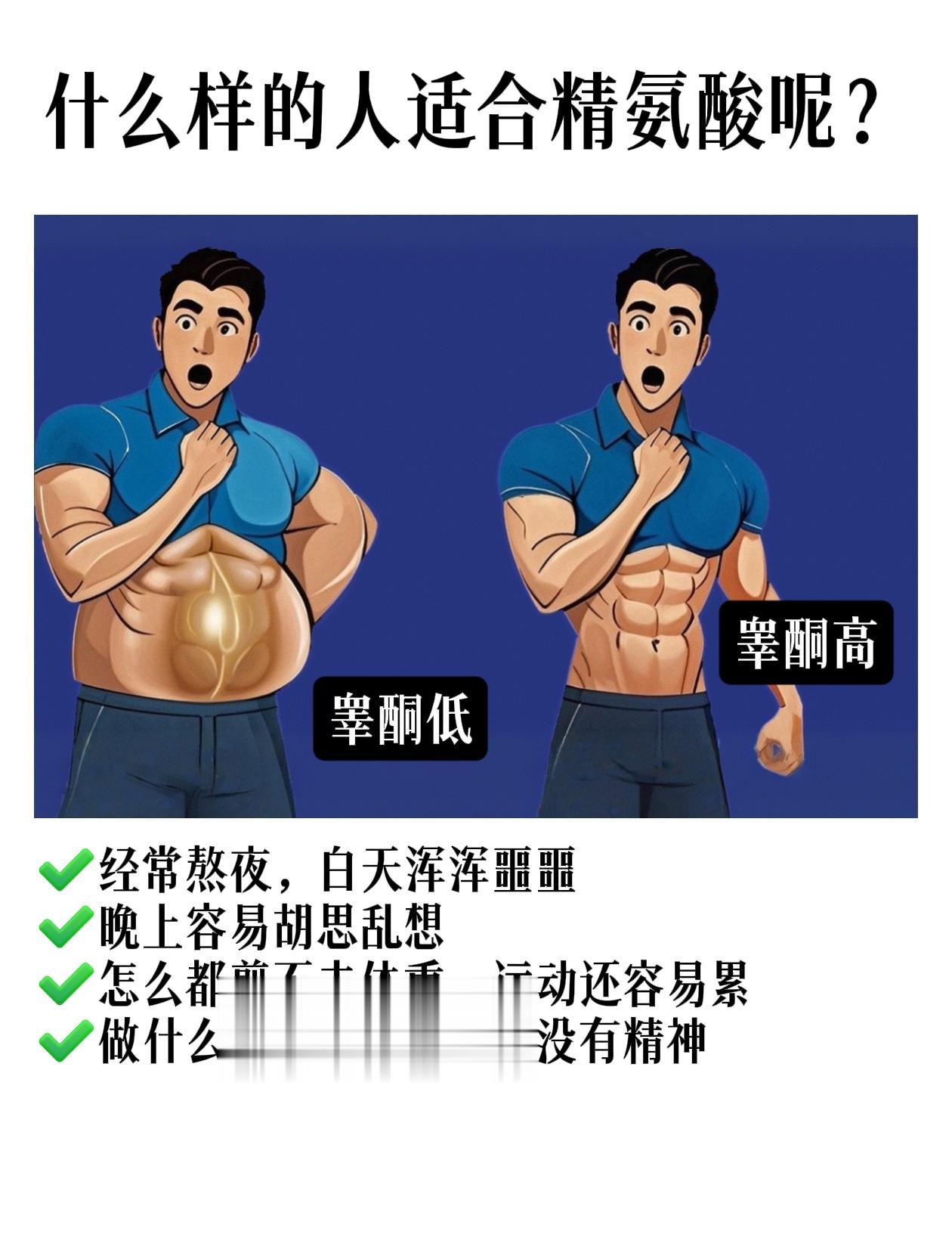 别让自卑和焦虑陪伴你，与其内耗，不如好好提升自己，自律起来，你不比任何人差