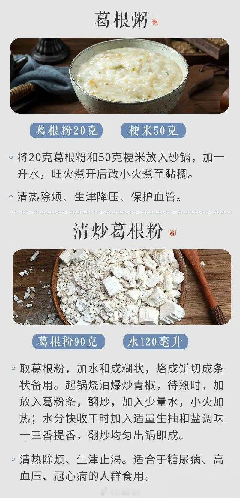 炖汤时加一把“血管养护剂
