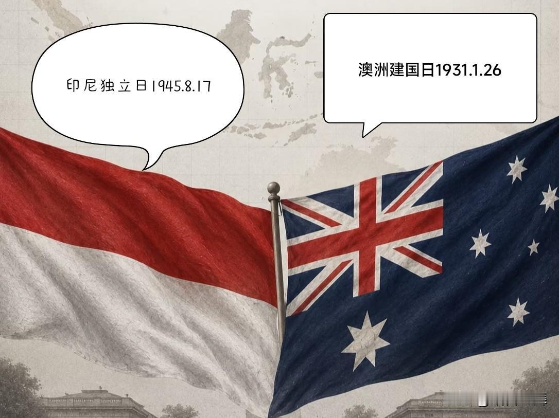澳大利亚为啥是最早承认印尼独立的国家？说穿了就是怕惹祸、想自保、贪利益，半点无私
