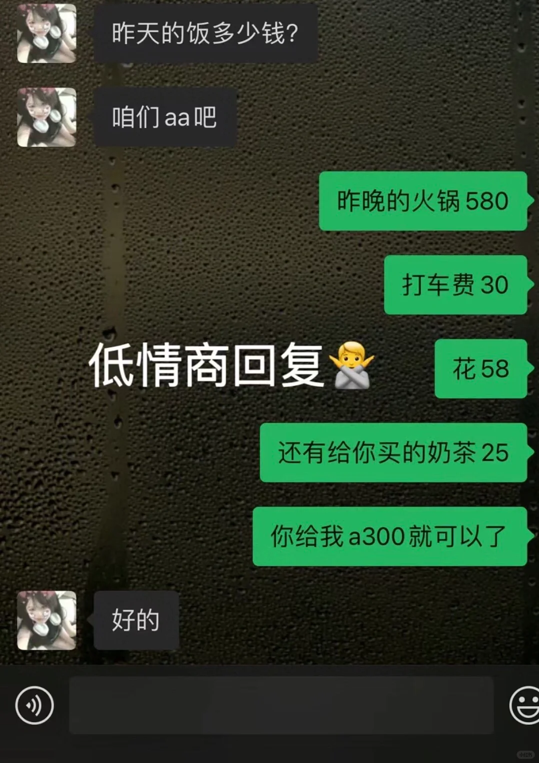约会大大方方的男生真的yyds