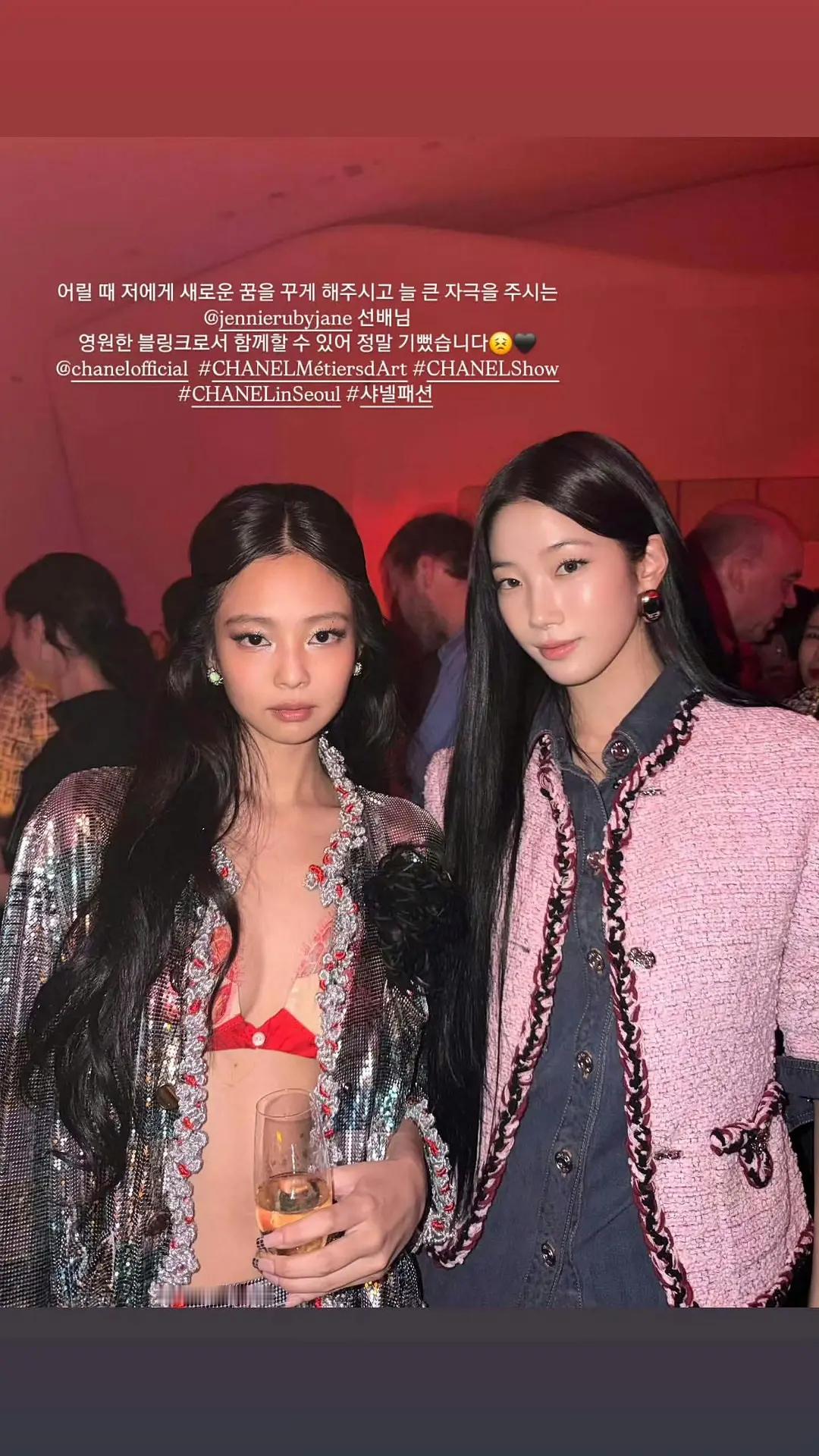 JENNIE 中村一叶 「致Jennie前辈并一直给予我巨大的激励。作为一名永远