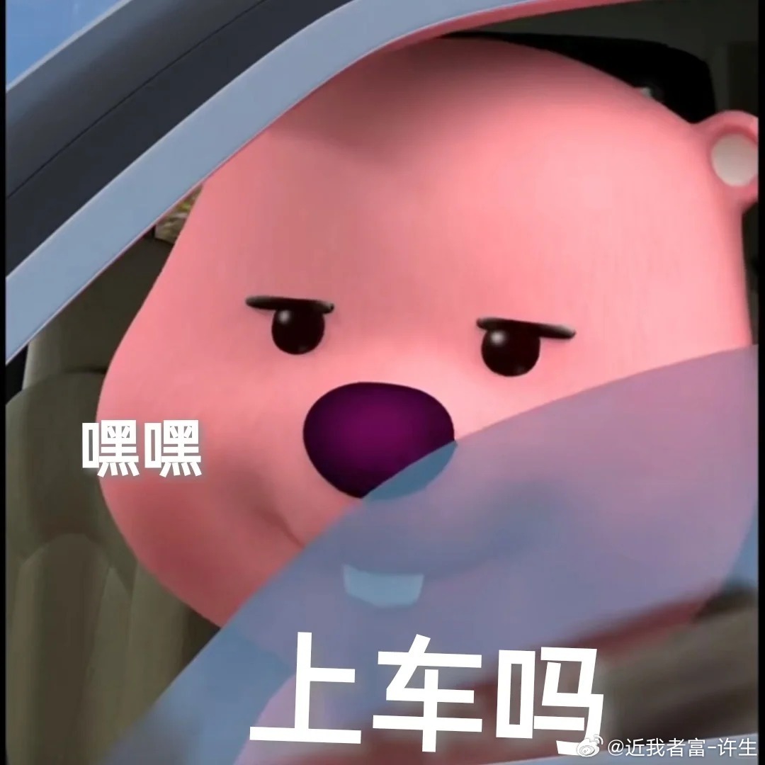 时间紧，任务重，咋们白盘随便吃几单，晚盘看情况是否带场外的 兄弟们玩几场，今日收