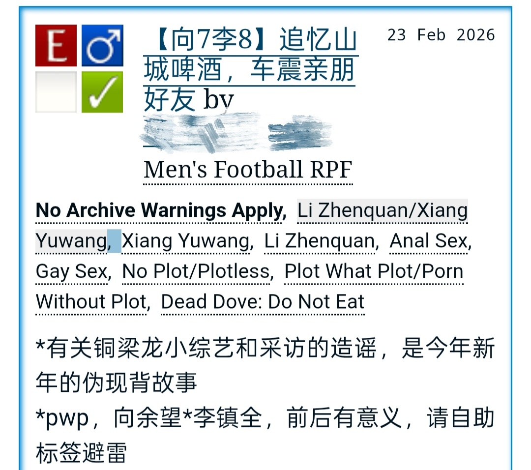 【x7l8】观小综艺有感于是造谣……神秘数字80115641 