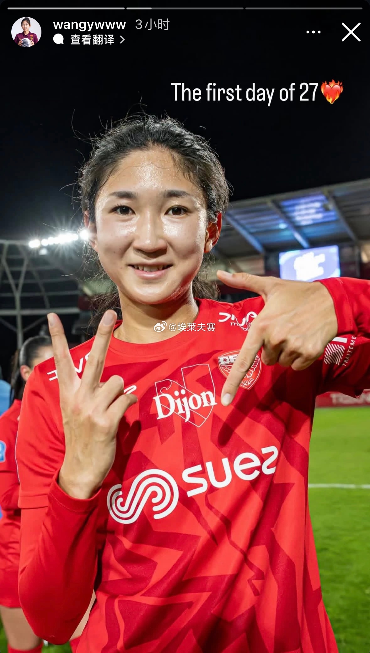 刚刚过完27岁生日回到球队的👸🏻王妍雯带领球队逆转🔄取胜！王妍雯