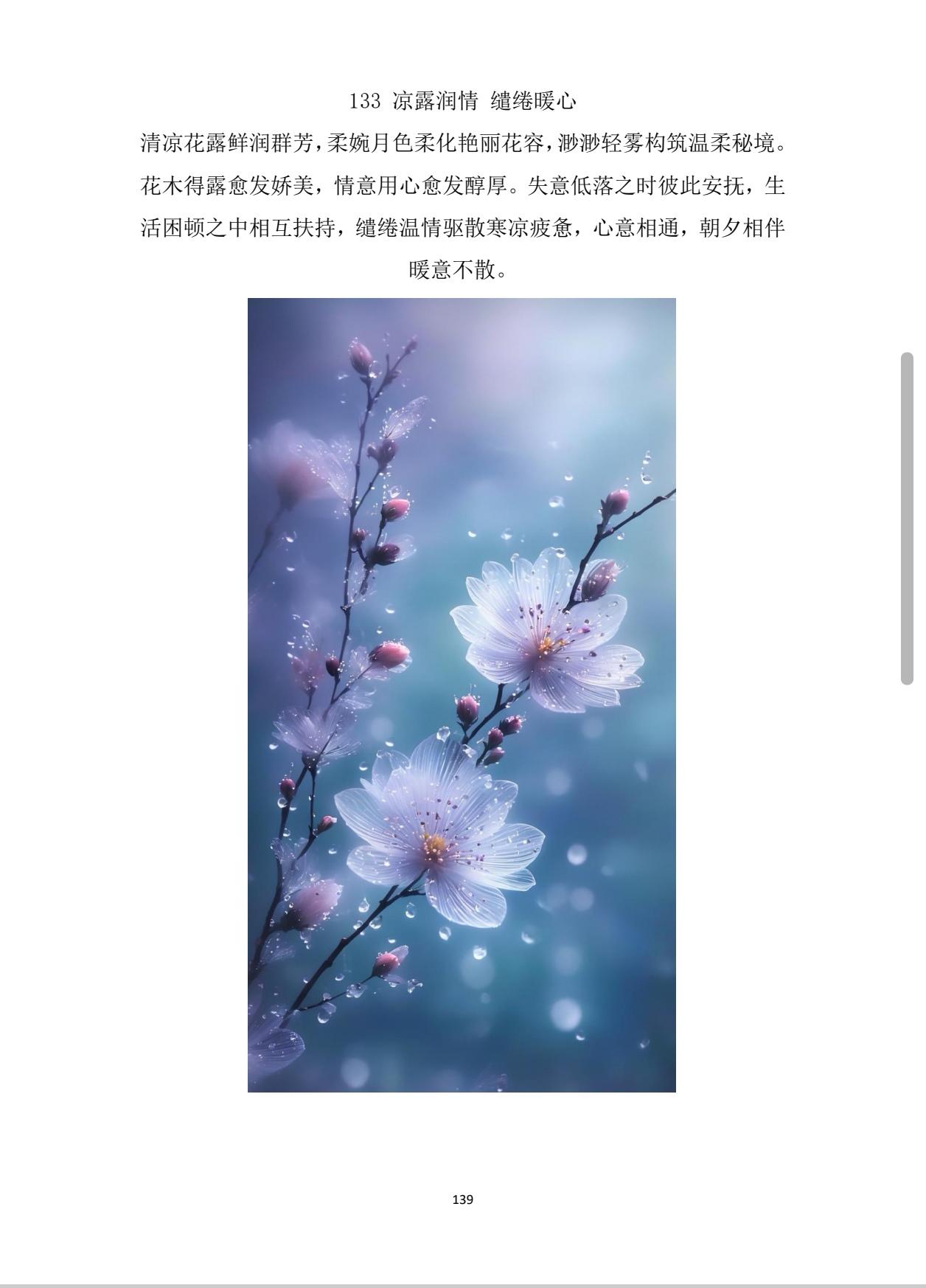 入门引路须口授——第九条铁律拜对师

你是不是跟着视频学的？对着屏幕比划两年，膝