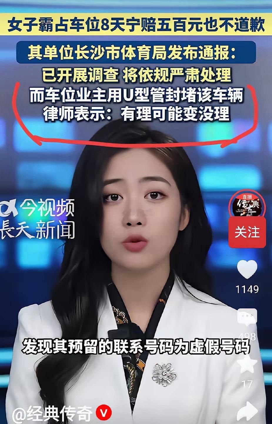 这个律师就这认知，这水平？ 