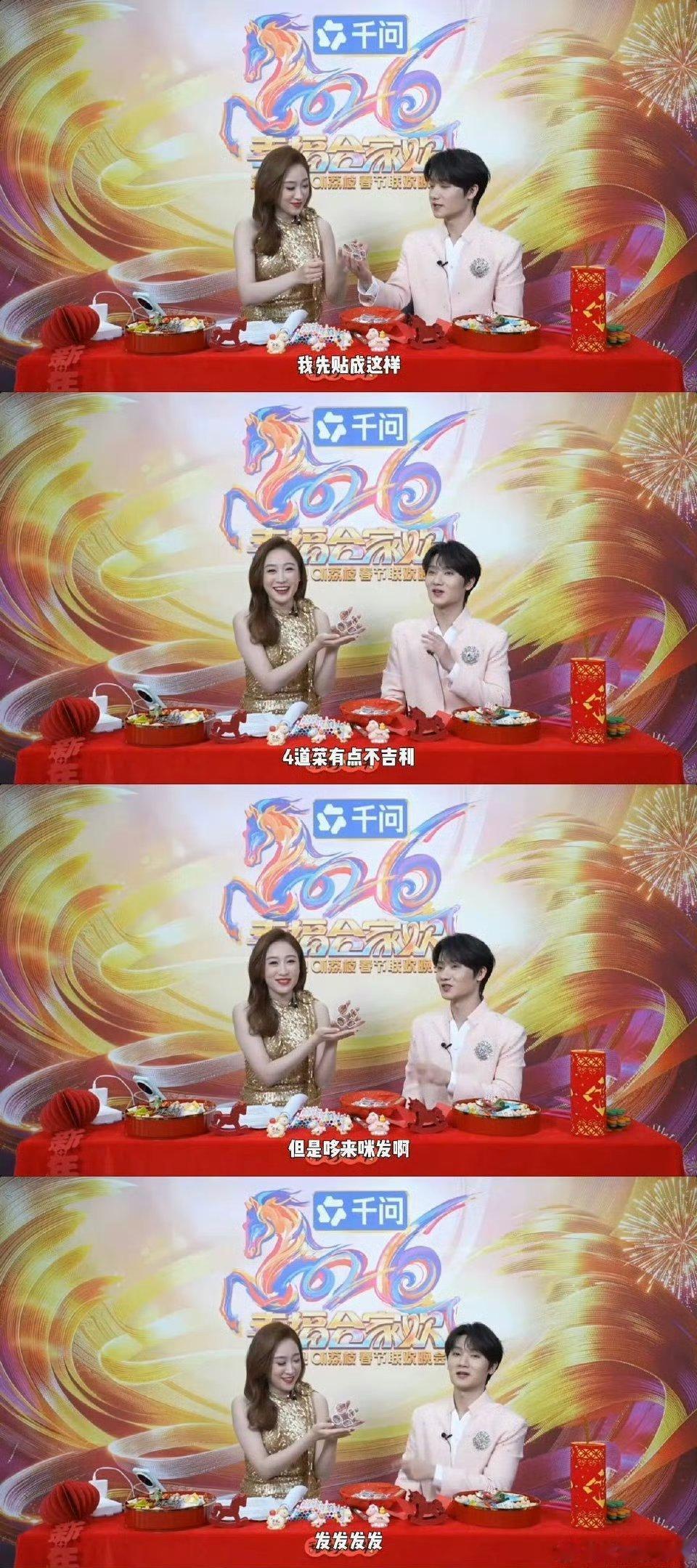 蒋敦豪演我过年上桌状态 听蒋敦豪聊年夜饭，馋虫直接被勾出来！今年菜单必须精雕细琢