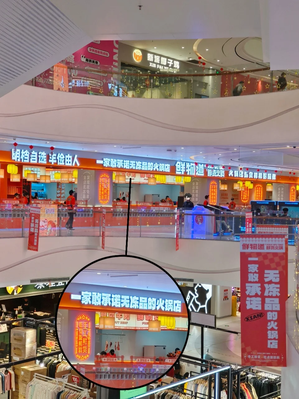 还得是这家店！鲜货火锅有谁不爱⁉️