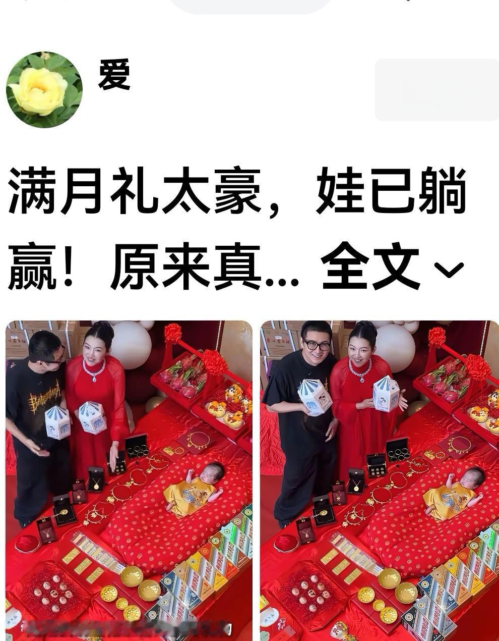 这个娃会托生，选对了投胎的人家。