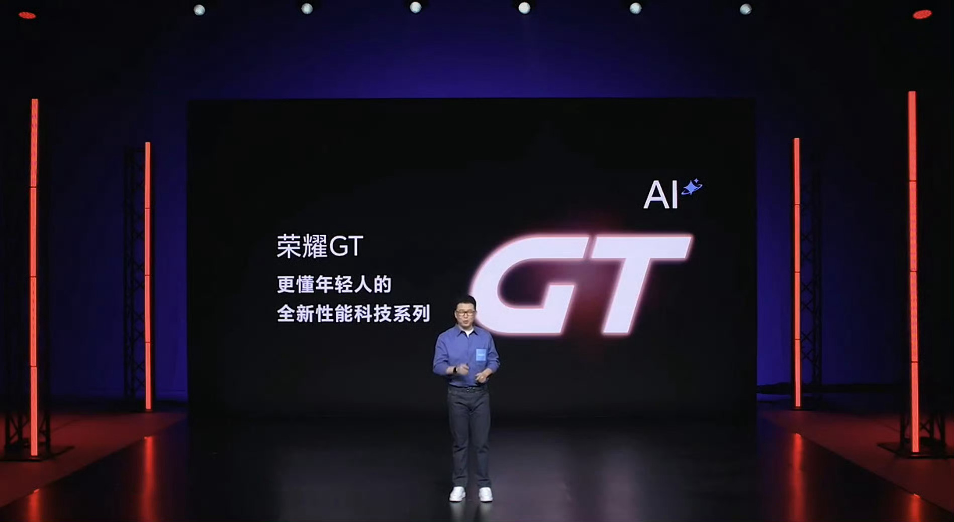荣耀GT 重回线上赛道，也就是说价格有惊喜？[偷乐] 