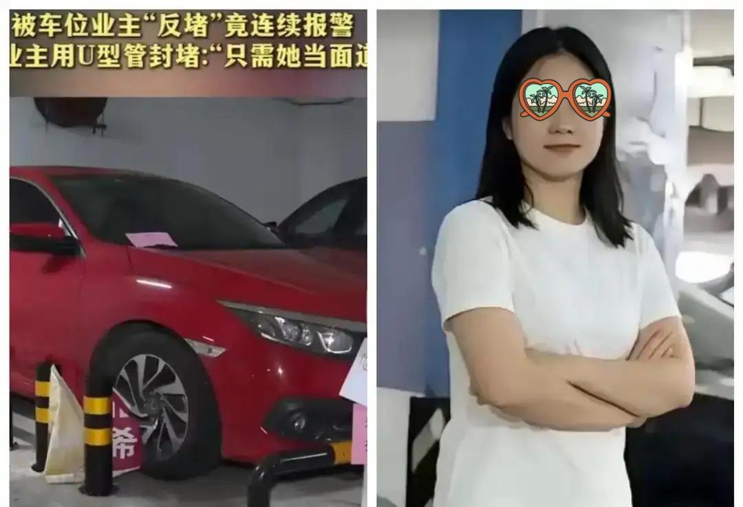 美女副处霸占车位8天拒不道歉，

2年内“火箭提拔”履历更让人费解！

正常人占
