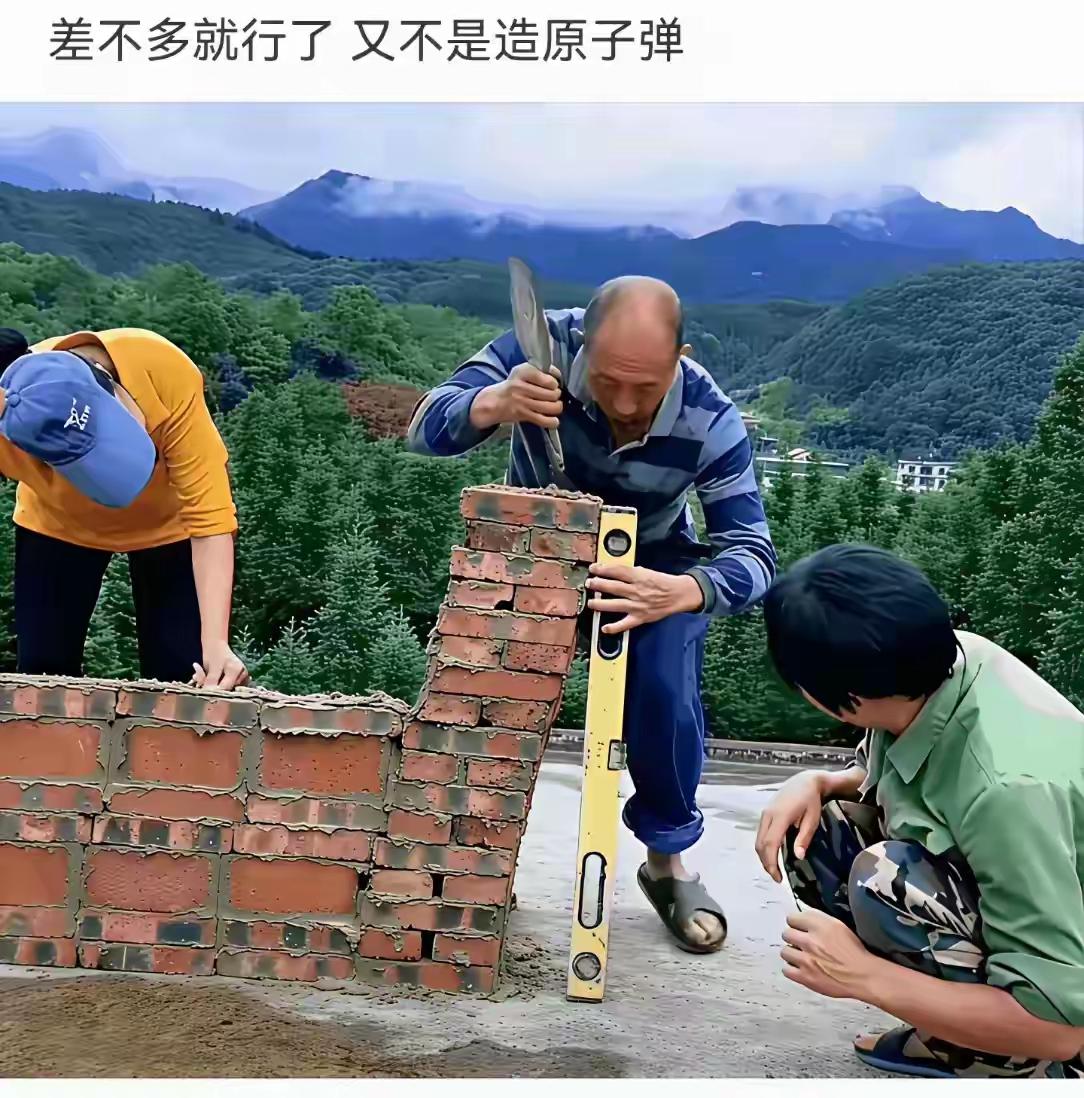你敬我一尺，我斜你一丈。[捂脸]
