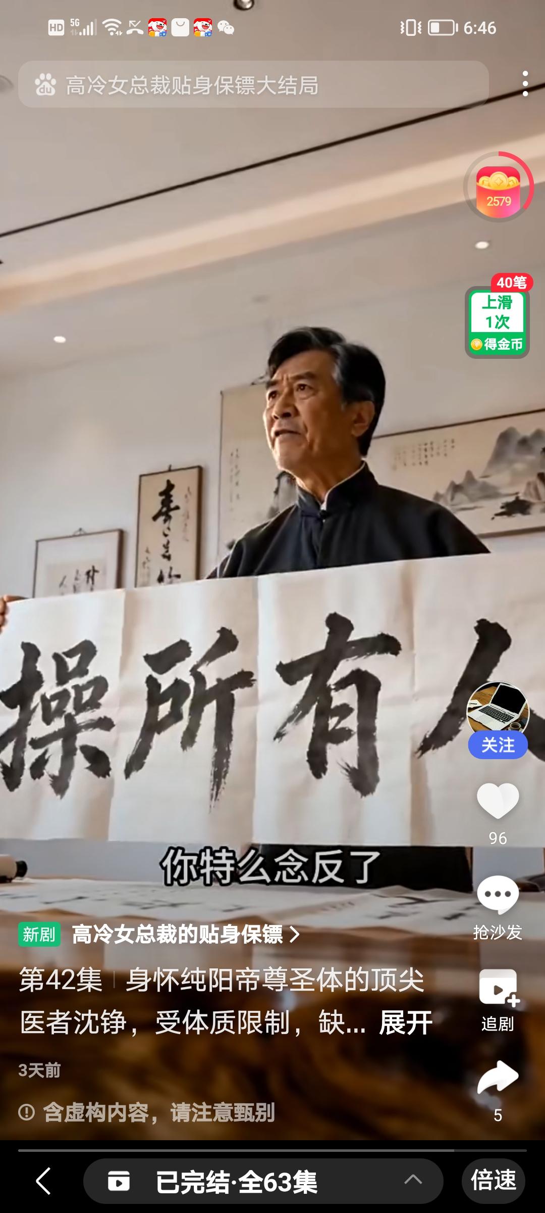 挨欺负一味忍让对吗?
先把核心结论说透：
忍让本身没有对错，但无底线、无边界、没