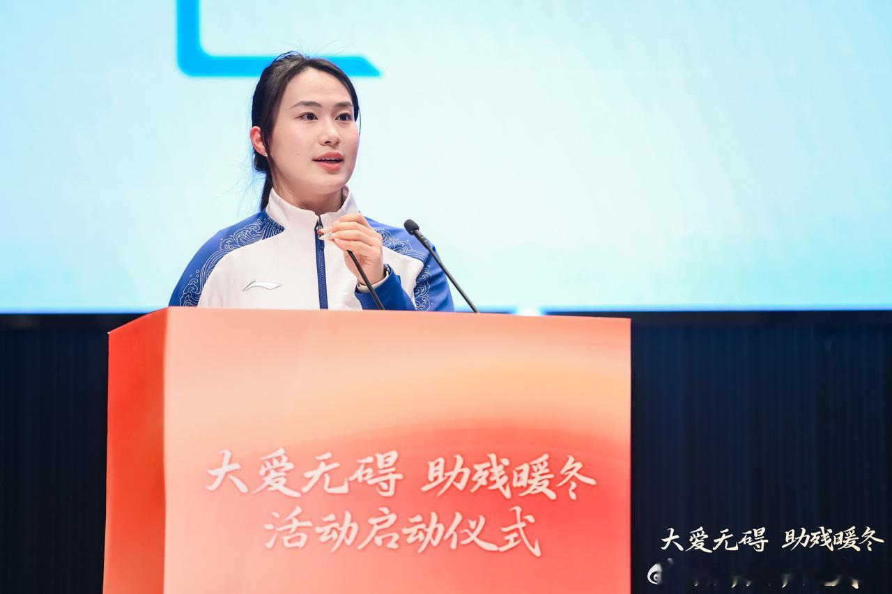 【“大爱无碍 助残暖冬”活动在杭州启动】｜图文节选自/浙江在线1月28日下午，“