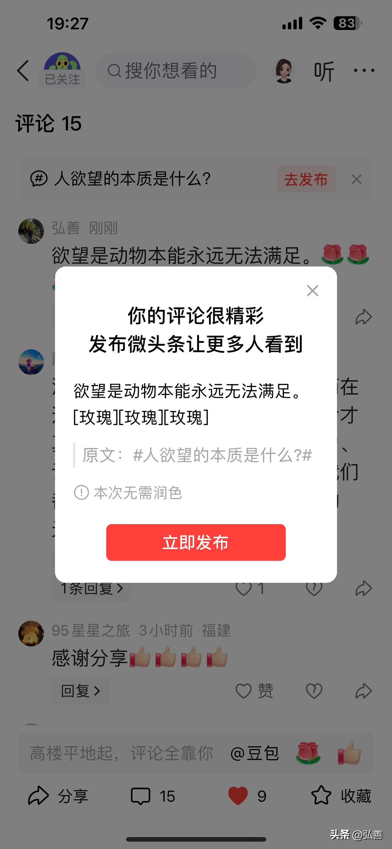 欲望这东西，还真是像无底洞。就说购物吧，看到一件衣服好看买了，过段时间又觉得款式