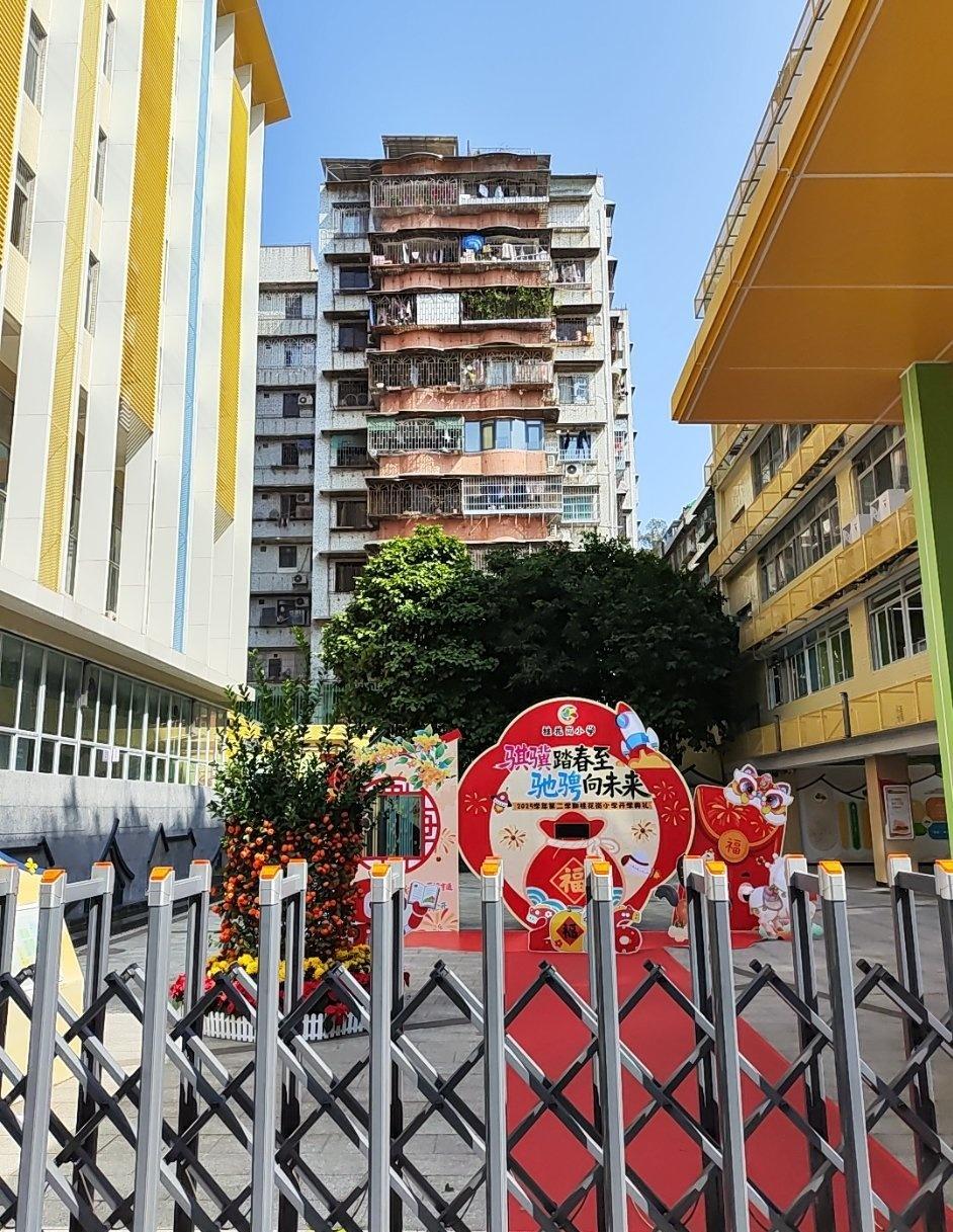 存在感较低的省一级小学
📍广州 桂花岗小学
其实呢间学校都几有历史，1981年