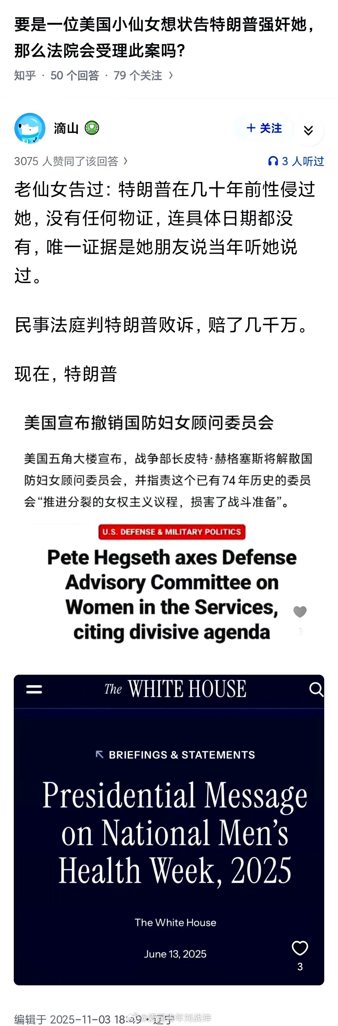 [思考][思考][思考] ​​​