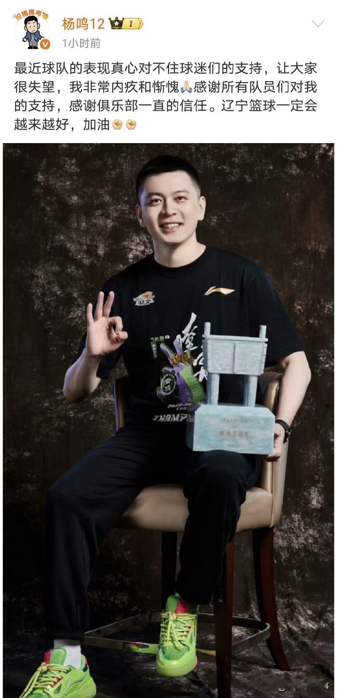 辽宁男篮客场以109-57大胜四川男篮，净胜四川男篮52分，结束4连败的同时，送