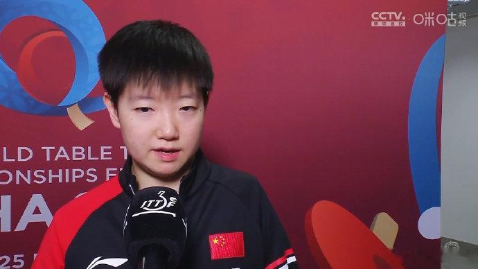 孙颖莎回应世乒赛签表 孙颖莎说不想太远专注下一场 4-0完胜晋级！孙颖莎赛后回应