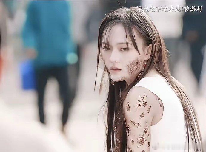 《异人之下》别说陈朵身上溃烂的伤口太让人头皮发麻，对比动漫，电视剧还是保守了… 