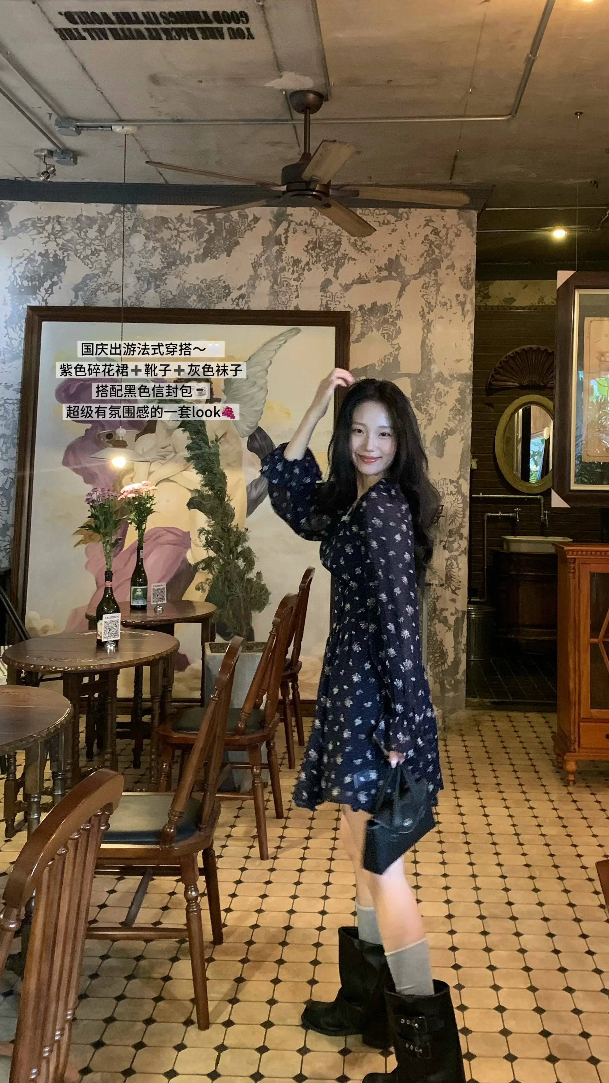 淡颜高级感出游穿搭🧸。