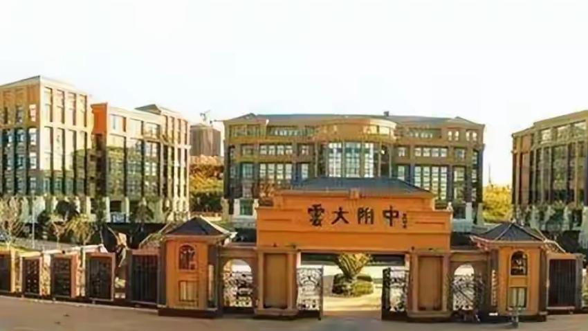 🔥星耀实验班火了！一本率近100%，家长直呼太值。云附星耀实验班成效炸裂！一本