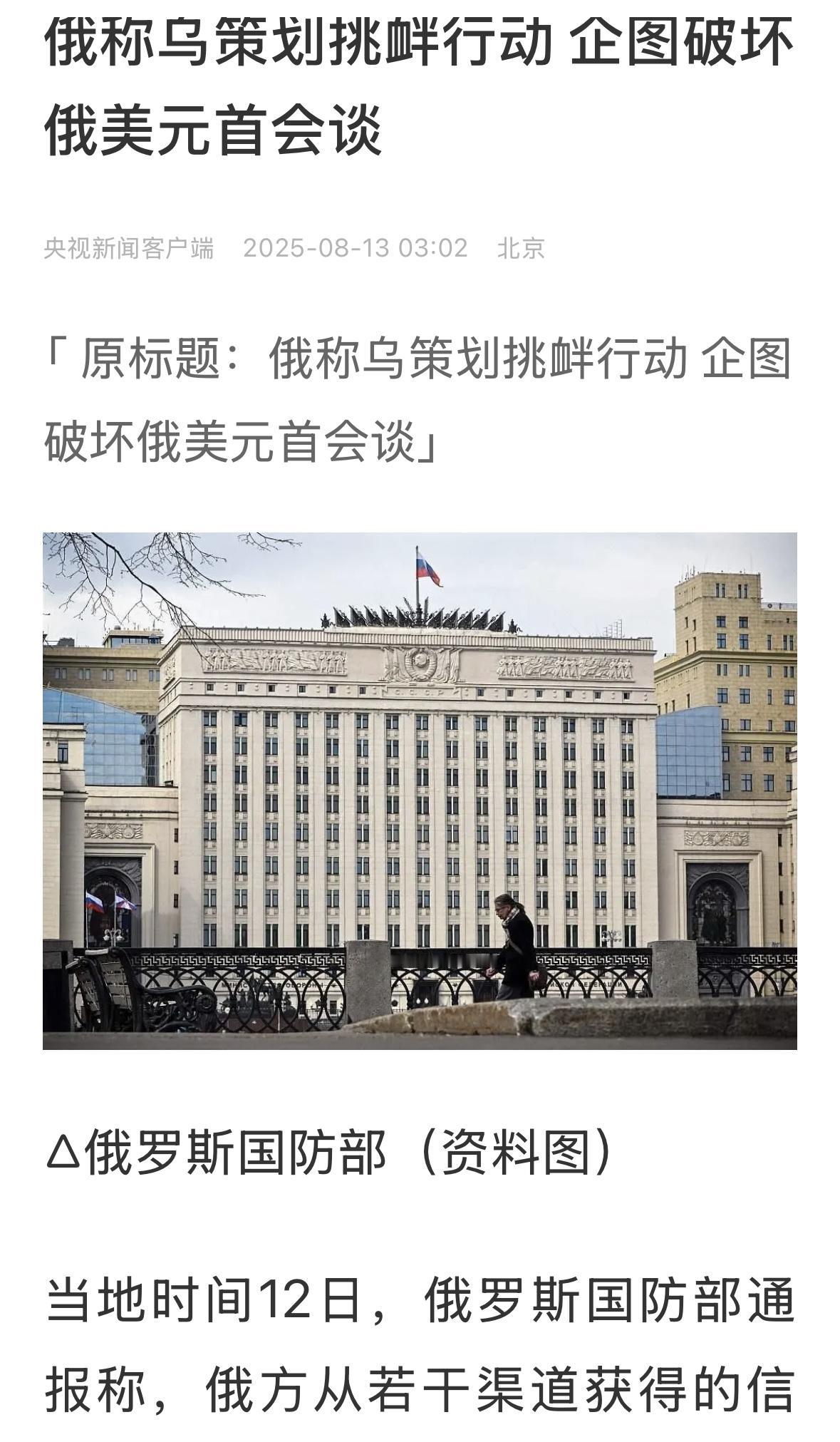是乌克兰的阴谋？还是俄罗斯的阴谋？战争对民众伤害最大！莫斯科上层生活没有受到太大