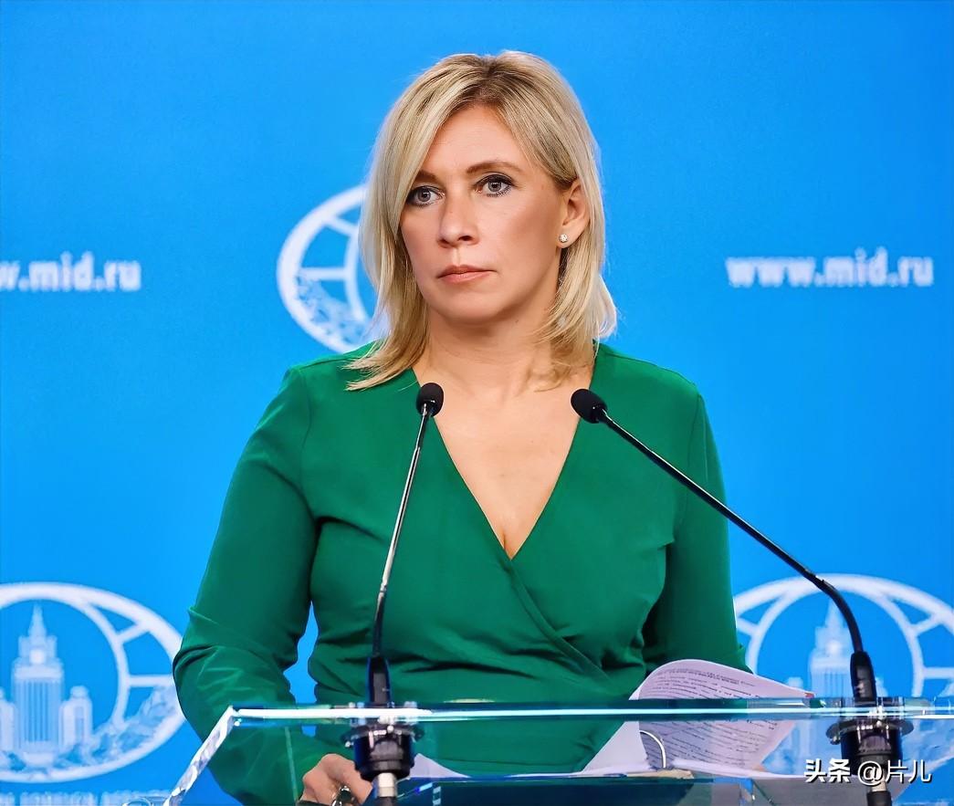 突发消息！俄罗斯警告日本不要越陷越深。刚刚，俄罗斯外交部发言人扎哈罗娃针对日本准