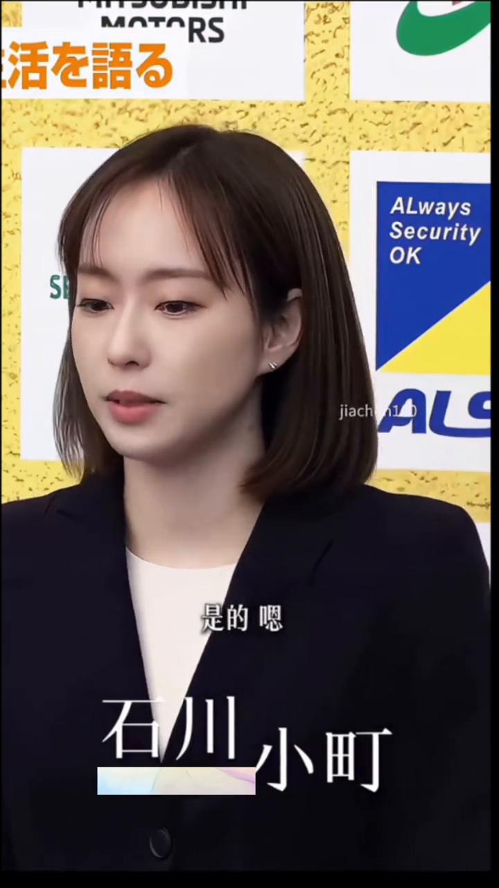 石川小町。
现在真的开始了全新的生活，眼前的一切都充满了新鲜感，一切都变成了新的