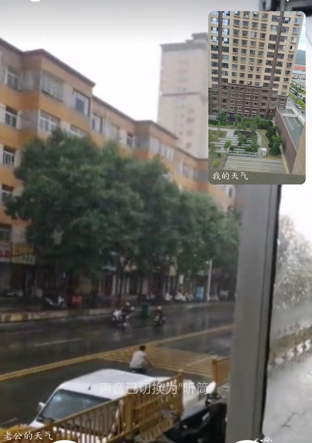 下雨了  下雨了
终于把雨盼来了
久旱逢甘霖……太舒服了

刚才老公打视频来，说