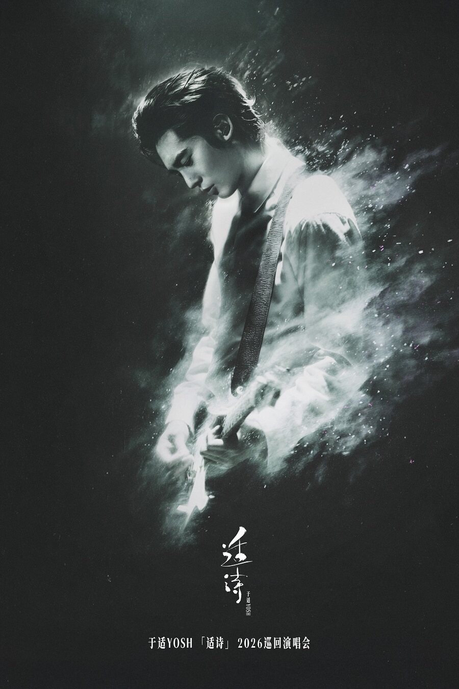 于适成都演唱会抢票于适成都演唱会今天12:22开抢，大家记得调好闹钟，抢抢抢！0